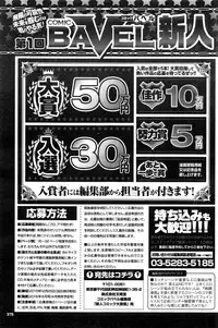 COMIC BAVEL 2016-02