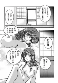 (C67) [Studio Boxer (Shima Takashi, Taka) HOHETO 30 (Maria-sama ga Miteru)