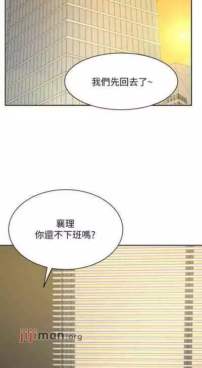 【周一连载】业绩女王（作者：洗髮精&耀安） 第1~32话