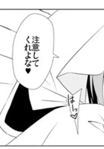 蟲の洞窟