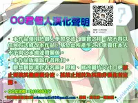 (Reitaisai 14) [Isofura Ribbon (Various)] Flan-chan to Ecchi Shiyo (Touhou Project) [Chinese] [oo君個人漢化]