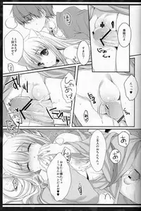 (C84) [cafe-hotcocoa. (Cocoa)] Rabunyan
