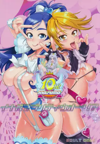 [Digital Accel Works (INAZUMA)] Inazuma Pretty Warrior (Precure Series)