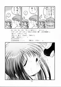 [TIM TIM MACHINE (Hanada Ranmaru, Kazuma G-Version)] TIMTIM MACHINE 8 Gou (Kanon)