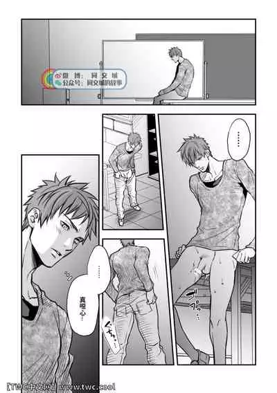 [Unknown (UNKNOWN)] Senpai, to. [Chinese] [同文城]
