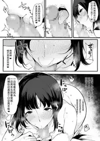 [BlossomSphere (Sakurayu Hal)] Mamatorare - Yasashikute Daisuki na Kaa-san wa Class no Doukyuusei ni... [Chinese] [战栗的玻璃棒汉化] [Digital]