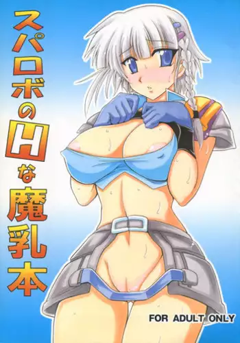 (C73) [Leaz Koubou (Oujano Kaze)] Ouka Gensou (Super Robot Wars) [Chinese] [個人漢化]