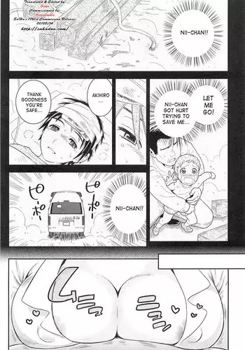 白龍の刀と刀の物語