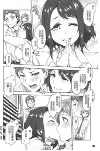 Teisou Simesunen ZERO | 貞操觀念ZERO