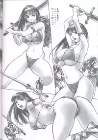 (CR30) [Hellabunna (Iruma Kamiri)] Revo No Shinkan Wa Makka Na Bikini. (ATHENA)