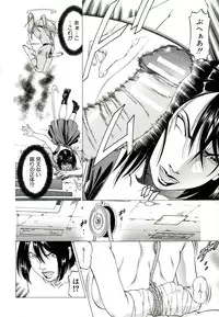 [Kabuki Shigeyuki] Kore ga Hoshiin desho