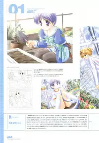 Tsuki wa Higashi ni Hi wa Nishi ni - Operation Sanctuary - Visual Fan Book Shokai Ban