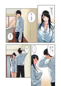 [MilkyBox (Qoopie)] Hamekurabe ~Dono Kareshi no Chinpo ga Osuki?~  [Chinese] [魔劍个人汉化]