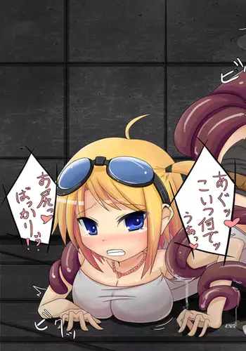 (ぷにケット44) [村井村] 友奈ちゃんが…!?友奈ちゃんが…!! (結城友奈は勇者である)