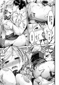 [SAVAN] Sweet Days [Digital] [Chinese]