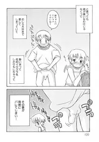[Anthology] Hiyakeko VS Shimapanko - Fechikko VS Series Round 4