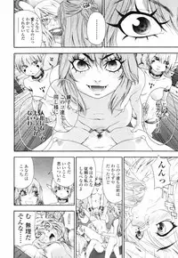 COMIC TENMA 2007-09