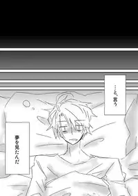 [Dokuichi] 眉毛♥陵辱♀