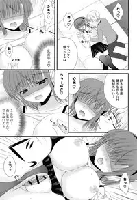 [Takano Miki] Torokeru Kanojo… - My Melting Girlfriend