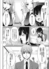 COMIC Magnum X Vol. 16