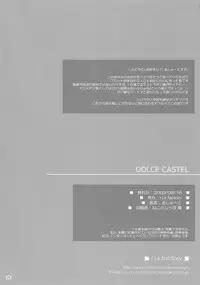(C76) [r.i.s factory (Ruschuto)] DOLCE CASTEL (Zero no Tsukaima)