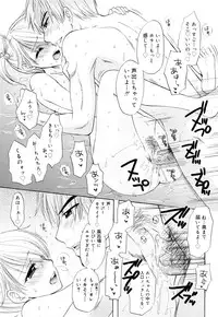 [Ozaki Miray] The Great Escape 3 Shokai Genteiban