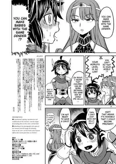Onna Yuusha ni Tensei Shitara Mazoku no Tsuma ga 5-nin mo Irurashii 2 | Reincarnated as a Female Hero Who Seems to Have 5 Demon Wives 2