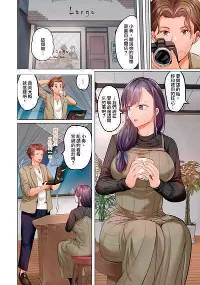 [Peter Mitsuru] Fuufu Koukan ~Ichido Shitara Modorenai... Otto yori Sugoi Kongai Sex~ | 夫妻交姦 ~一旦做過就回不去了…比丈夫更厲害的婚外情SEX~ 1-11 [Chinese]