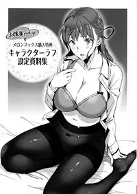 [sugarBt] Ai ga Nakutemo Ecchi wa Dekiru! - Even if There is No Love You Can H!