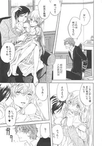 [Anthology] Josou no Oujisama - The Drag Prince