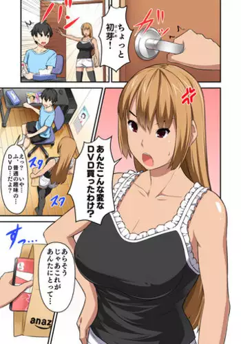 「TS수간」개×TS강아지 소녀