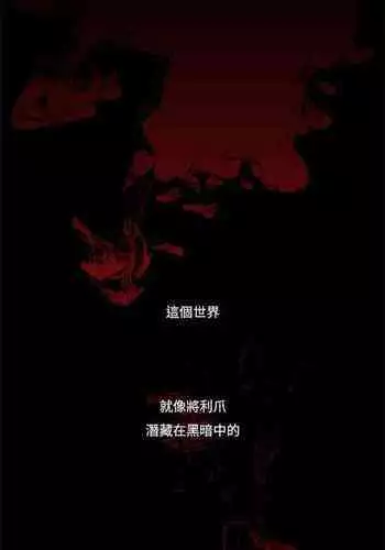 夜花 1-50