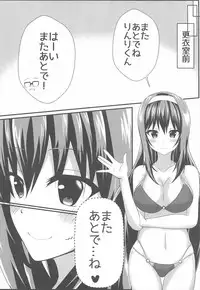(C92) [Sora no Sakura (Sorami Sio)] Motto Utaha Senpai to (Saenai Heroine no Sodatekata)