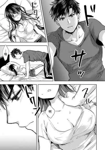 [Akao, Anaran] Konomi ja Nai kedo ~Mukatsuku Ane to Aishou Batsugun Ecchi~ 1-3 | 雖然不是自己的菜～與討厭姐姐的超契合H～1-3  [Chinese] [禁漫漢化組]