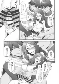(C93) [Sayonara Hornet (Yoshiragi)] Once and again!! (Fate/Grand Order)