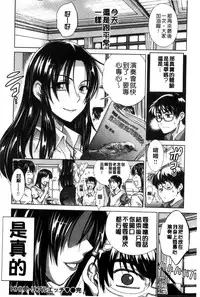 [DISTANCE] Anekomori Melonbooks Shousasshi l 淫姐宅在家 + melonbooks特典 [Chinese]