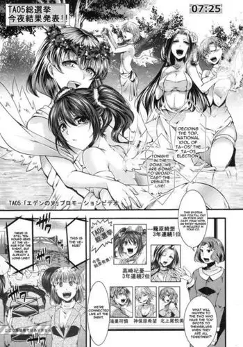 ￥少女始めました。