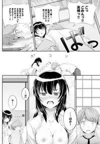 COMIC BAVEL 2015-02 [Digital]