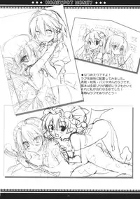 (Reitaisai 10) [D.N.A.Lab., Ichigosize (Miyasu Risa, Natsume Eri)] HONEYPOT HONEY (Touhou Project)