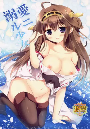 Anepai Sakuseix | 姊乳榨精的性愛