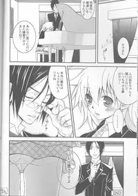 (CCTokyo122) [Dokudoku Meron (Amanatsu Mero, Maki)] Tsuna-chan no Shitsuji (Katekyo Hitman REBORN!)