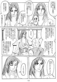 [Mudai Document Kari] Unknown Comic