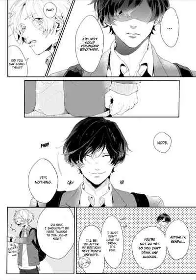 [Mochizuki Uta] Amai Koe wa Saidai Volume de | With a Sweet Voice, in the Loudest Volume 1-3 [English]