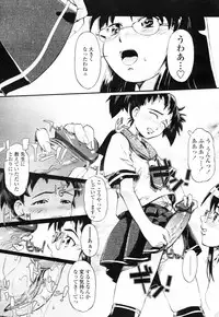 COMIC TENMA 2007-09