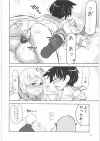 [Spicia (Kiritomo Koroha)] Shoujo Goraku 2 (Saki)