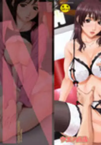 巨乳青梅跟我哥最近有點奇怪