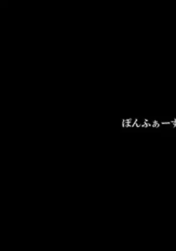 [Ponpharse] Ponpharse - Tokubetsu Hen