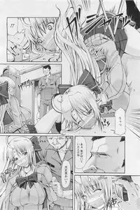 ANGEL Club 2011-03