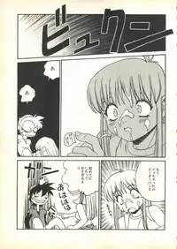 [Paradise City (Various)] Tabeta Kigasuru 35 (Cardcaptor Sakura) +  [Studio Katsudon (Manabe Jouji)] 恐悦至極名作H&裏アウトランダーズvol.18.3 + [Nouzui Majutsu (Various)] Nouzui Majutsu III (Various)