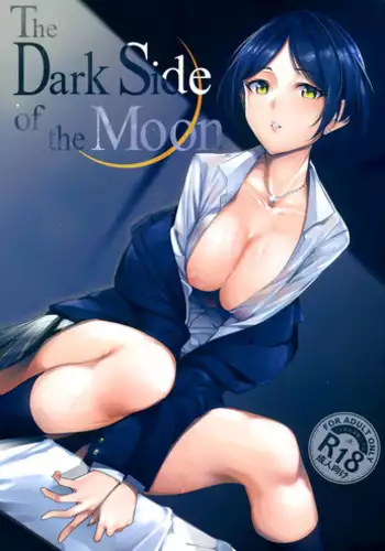 (C94) [Ink Complex (Tomohiro Kai)] Commons no Ma - The Evil of Commons 2 [Chinese] [無邪気漢化組]
